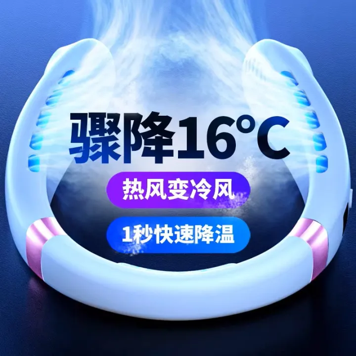 Cross-Border%20Private%20Model%20Hanging%20Neck%20Small%20Fan,%20Rapid%20Cooling,%20Personal%20Use%20-%20Image%205