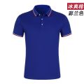 Cool CottonPOLOShirt Embroidery Men's and Women's High-End Work Clothes CustomizationlogoSummer Short-SleevedTShirt Top LapelINS.