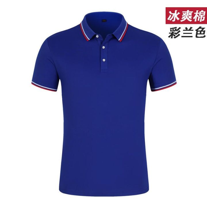 Cool%20CottonPOLOShirt%20Embroidery%20Men's%20and%20Women's%20High-End%20Work%20Clothes%20CustomizationlogoSummer%20Short-SleevedTShirt%20Top%20LapelINS%20-%20Image%208