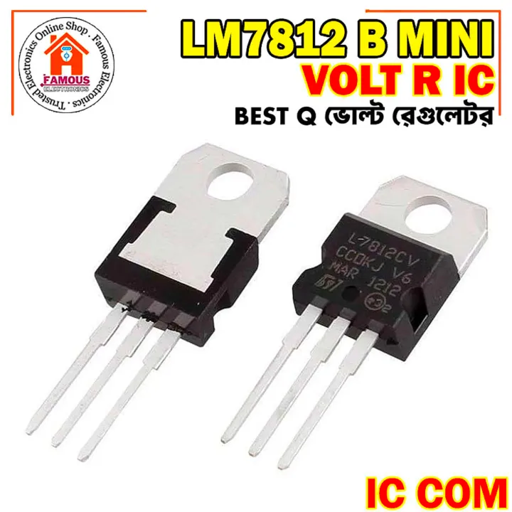 2PCS-%20A%20Class%20LM7812%20L7812CV%20L7812%207812%2012V%201.5A%20Voltage%20Regulator%20IC%203%20Pin%20TO-220%20Package%20Fixed%2012V%20Positive%20Voltage%20Regulator%20IC%20Electrical%20Circuitry%20&%20Parts%20-%20Image%202