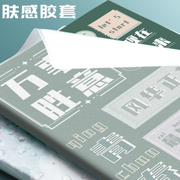 Super%20Thick%20Notebook%20College%20and%20Primary%20School%20Students%20Simple%20Style%20b5%20Ferrule%2016K%20Class%20Notes%20for%20Postgraduate%20Entrance%20Examination%20Thickened%20Soft%20Leather%20Rihao%20-%20Image%202