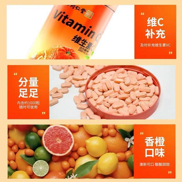 Nanjing%20Tong%20Ren%20Tang%20Vitamin%20C%20Chewable%20Tablets,%20Vitamin%20C%20Lozenges,%20VC%20Adult%20and%20Children's%20Lozenges,%20Sweet%20Orange%20Flavor%201000%20Tablets,%20Genuine%20-%20Image%203