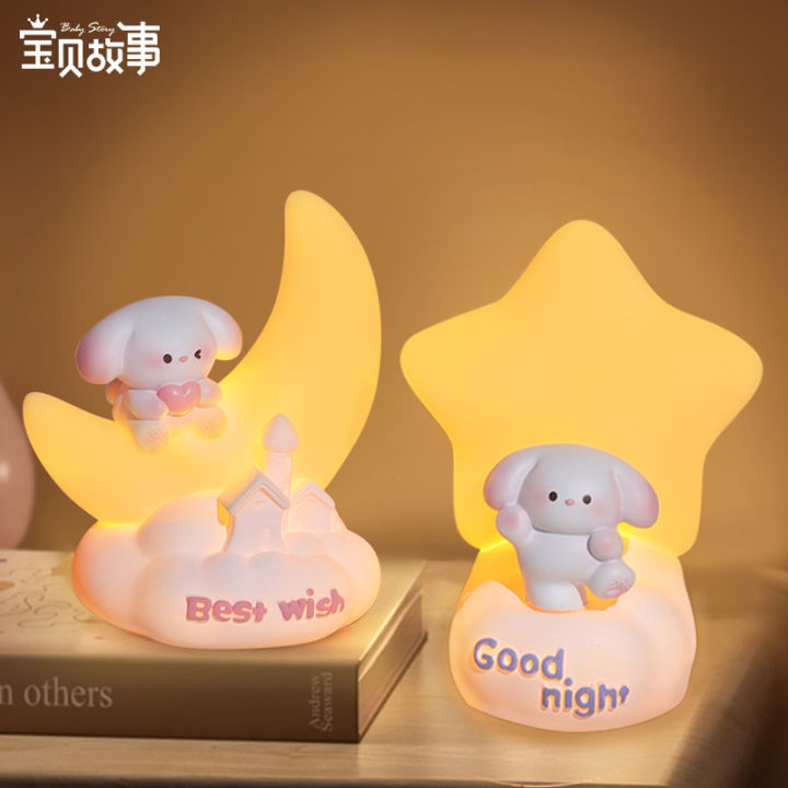 Sweet Puppy Small Night Lamp Cute Cartoon Puppy Vinyl Star Light Bedroom Bedside Lamp Decoration Birthday Gift