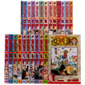 One Piece Box Set: East Blue and Baroque Works, Volumes 1-23. 