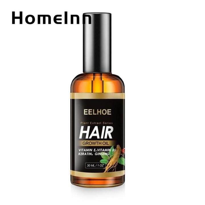 【Good-Love Store】(New) hair essence high saturation anti hair loss essential oil