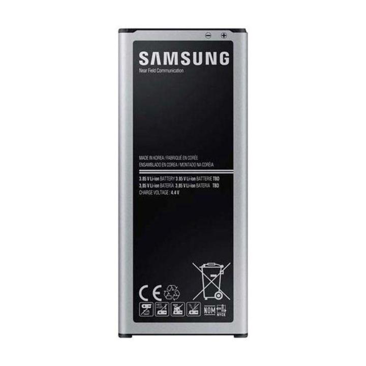 Mobile Battery for Samsung Galaxy Note 4 - 3220mAh
