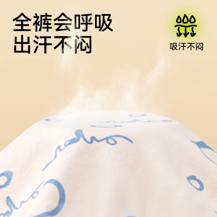 Boys'%20underwear,%20cotton%20briefs,%20children's%20non-pinched%20butt%20boxers,%20boys,%20middle-aged%20and%20large%20children,%20cotton%20breathable%20boxers%20-%20Image%204