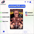 Jujutsu Kaisen Volume 29 | Premium Quality Paperback Manga | ANIMART. 