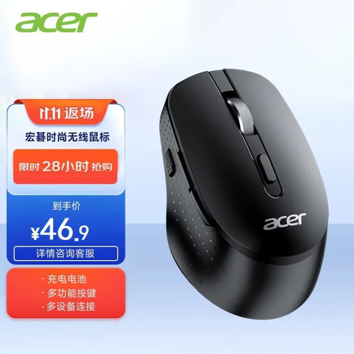 Acer%20Aspire%20M155%20Wireless%20Bluetooth%20Dual-Mode%20Gaming%20Mouse%20Rechargeable%20Portable%20Office%20Mouse%20Ergonomics%20-%20Image%205