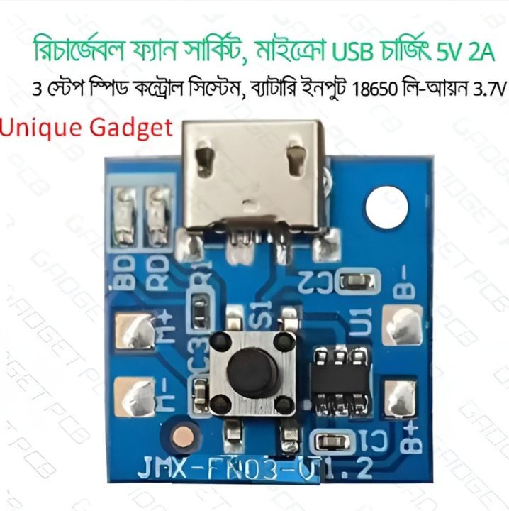 Mini%20Rechargeable%20Fan%20Circuit%203%20Step%20Fan%20Speed%20Control%20&%20LED%20Light%20Controler%20Replacement%20Parts%20for%20Battery%203.7V%204.2V%20Mini%20Rechargeable%20Fan%20-%20Image%205