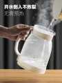 Cold Water Bottle Large Capacity Glass High Temperature Resistant Cold Boiled Water Water Cup Teapot Set Household Juice Jug Heat-Resistant Cold Water Pot.