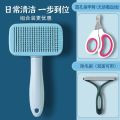 Pet comb and scissor set, cat long and short floating hair, special self-cleaning comb, nail scissors, hair removal cleaning comb Amazon.