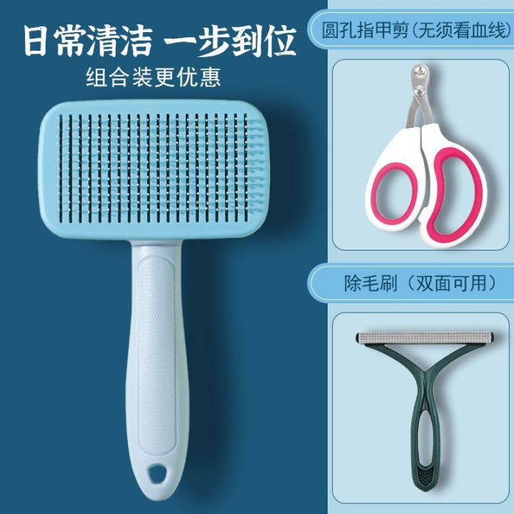 Pet comb and scissor set, cat long and short floating hair, special self-cleaning comb, nail scissors, hair removal cleaning comb Amazon