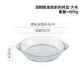 Transparent Glass Plate Dishes Deep Plates Microwaveable Oven round Binaural Plate Dish Household Plate Dinner Plate Steak Plate. 