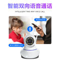 360 degree panoramic wireless monitor smart hd home indoor mobile phone remote wifi rotating camera. 