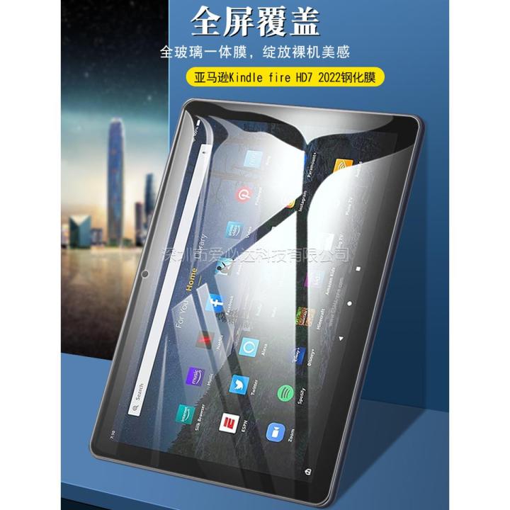 Screen%20Protector%20%20for%20Amazon%20Fire%20HD%207%2012th%20gen%202022%20release%20(High-definition)%20Arc%20-%20Image%203