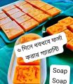 Saffron Goat Milk Handmade Soap Bar. 