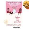 Before We Say Goodbye Book by Toshikazu Kawaguchi (Premium Quality Paperback). 