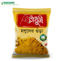 Radhuni Turmeric and Chilli Powder Combo Pack – 2 x 200gm. 