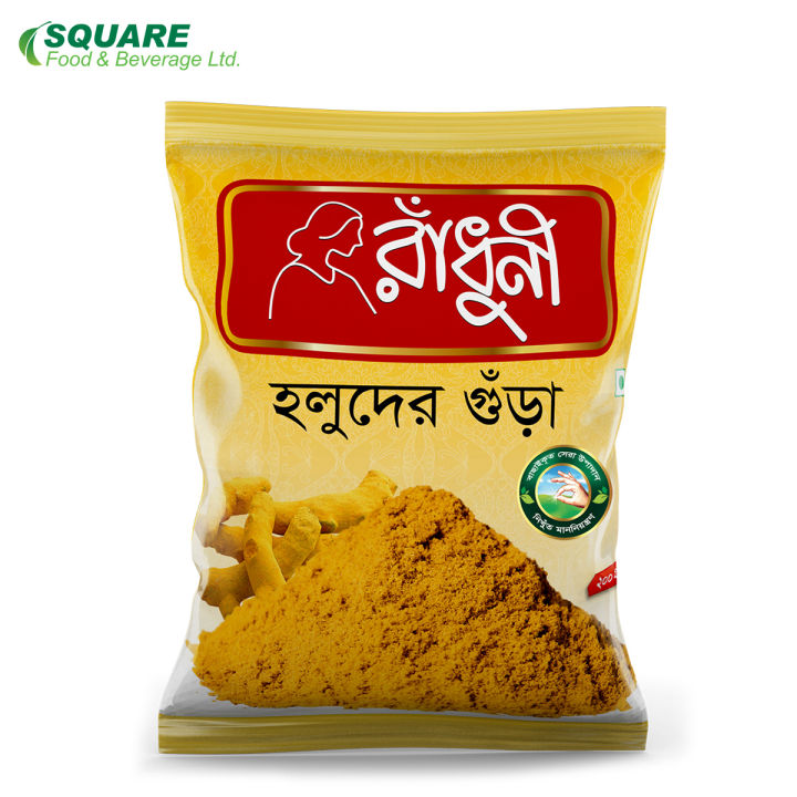 Radhuni%20Turmeric%20and%20Chilli%20Powder%20Combo%20Pack%20%E2%80%93%202%20x%20200gm%20-%20Image%204