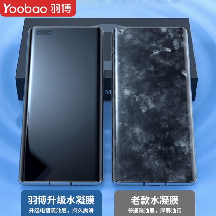 TPU%20Screen%20Protector%20for%20Huawei%20Mate%20Series%20Curved%20Surface%20Version%20Soft%20Film%20Non-Tempered%20Film%20-%20Image%204