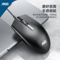 AOC Mouse MS100 Wired Gaming USB Mouse Laptop Desktop Computer Home Business Office Mouse. 