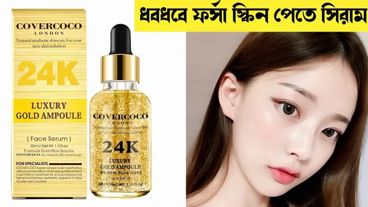 24k%20Gold%20Combo%20(Soothing%20Gel+Serum+Soap)%20-%20Image%206