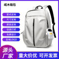Fashionable and simple men's and women's new business casual computer bag travel backpack custom backpack for college students. 