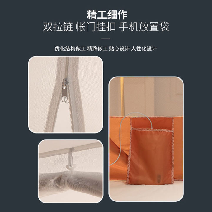 Installation-Free%20Yurt%20Mosquito%20Net%20Double1.8Rice%20Bed%20Household1.5mChildren's%20Drop-Resistant%20Sheet1.2Student%20Dormitory%20-%20Image%207
