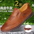 Genuine Leather Men's Shoes Gommino Driving 2024 Men's Spring Calf Leather Shoes Casual Shoes Non-Slip Leather Shoes [、]“. 