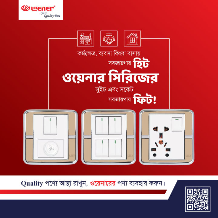 Wener%20Lily%20Series%2013A%203%20Pin%20Multi%20Socket%20with%20Neon%20Indicator%20Electrical%20Wall%20Switch%20Three%203Pin%20-%20Image%203