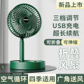 USB Charging Small Fan Spray Air Conditioner Cooling Fan Desktop Air Conditioner Mini Cooling Air Conditioner Air Conditioner Fan Water Cooling. 
