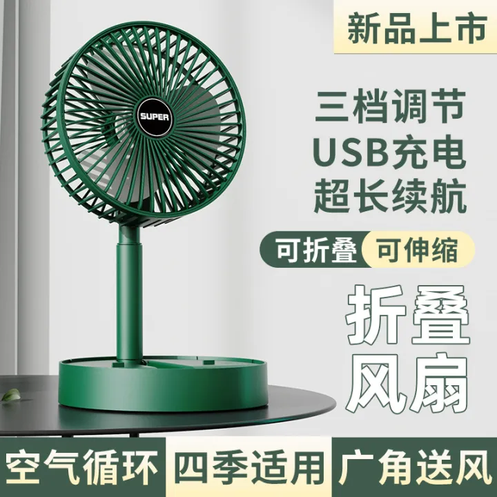 USB%20Charging%20Small%20Fan%20Spray%20Air%20Conditioner%20Cooling%20Fan%20Desktop%20Air%20Conditioner%20Mini%20Cooling%20Air%20Conditioner%20Air%20Conditioner%20Fan%20Water%20Cooling%20-%20Image%206