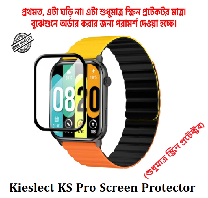 For Kieslect KS Pro Smartwatch Plastic Full Coverage Screen Protector