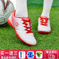 Women's Children's Football Shoes Broken NailsTFBoys and Girls Training Shoes Pink Girls Non-Slip Soccer Shoes.