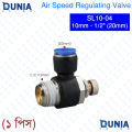 10mm Air Speed Regulating Accelerator Valve for 1/4 -1/2 inch Pneumatic Quick Connector Fitting SL10-02 SL10-04. 