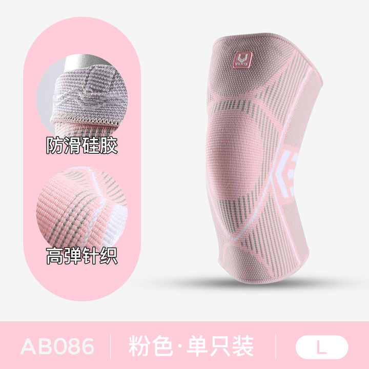 Vilico%20Summer%20Professional%20Basketball%20Mountaineering%20Sports%20Kneecaps%20Knitted%20High%20Elastic%20Comfortable%20Silicone%20Non-Slip%20Anti-Damage%20Protective%20Gear%20-%20Image%207