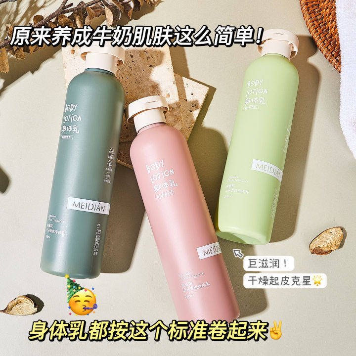 Charm%20point%20squalane%20cloud%20fragrance%20body%20lotion%20moisturizing%20body%20lotion%20body%20moisturizing%20and%20long-lasting%20fragrance%20live%20wholesale%20-%20Image%202