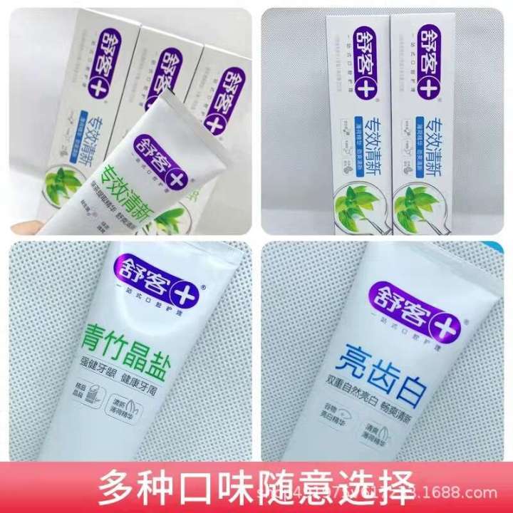 210g%20Shuke%20Toothpaste%20Brightening%20Teeth,%20Whitening,%20Fresh%20Lemon,%20Refreshing,%20Strong,%20Bamboo%20Fragrance,%20Green%20Tea,%20Rose%20Batch%20-%20Image%203