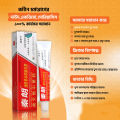 QinLang Yifu Herbal Antibacterial Antifungal Eczema Cream For Body and Skin No Side Effect Alergy Cream. 