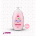 Johnson's Pure & Gentle Daily Care Baby Lotion 500ml. 
