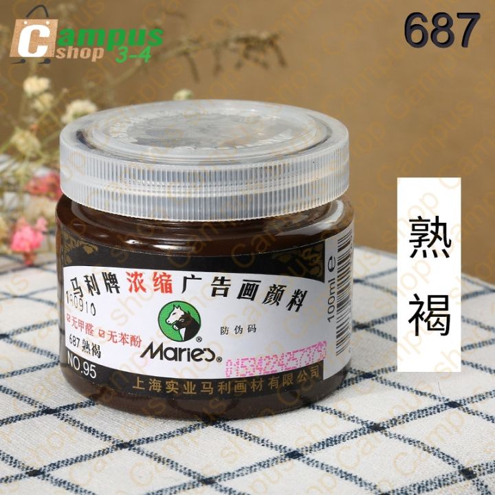 Maries%20100%20ml%20Poster%20%20colour%20for%20artist%20-%20Image%202