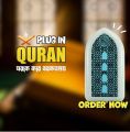model 2025 Islamic Dua Door Bell.