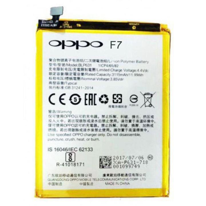 Mobile Battery For Oppo F7 Replacement Battery