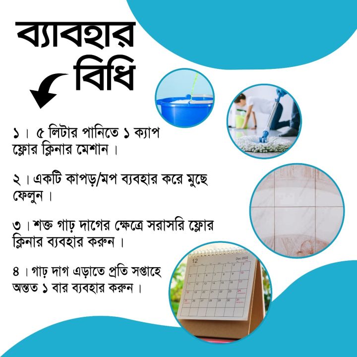 Zepto%20Liquid%20Floor%20Cleaner%20-%201%20Liter%20-%20Image%204