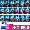 Inductive version of Ultraman Aix, transformer, toy, card toy, sublimator, spark , Orb summoner. 