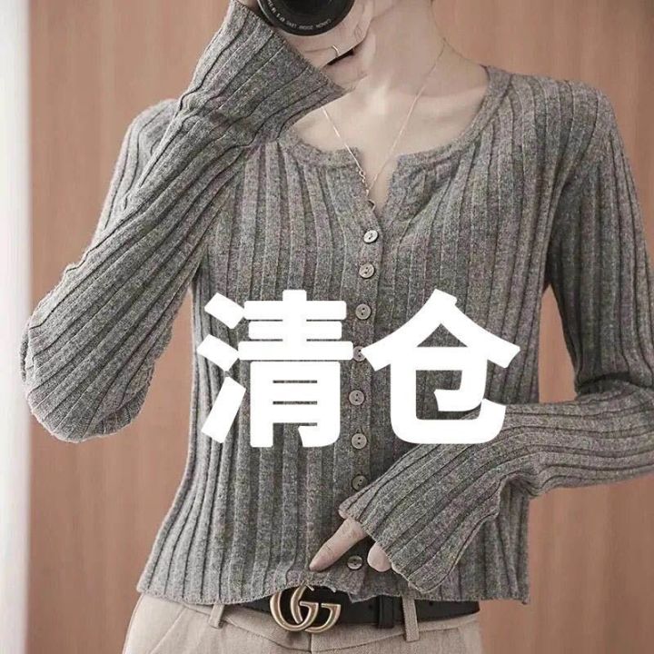 95 Autumn and Winter New Knitted Cardigan Women's Fashion Short Outer Wear Long Sleeve Slimming Sweater Bottoming Shirt Top Coat Shawl