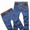 New Stylish Denim Jeans Pant For Men - Pant.