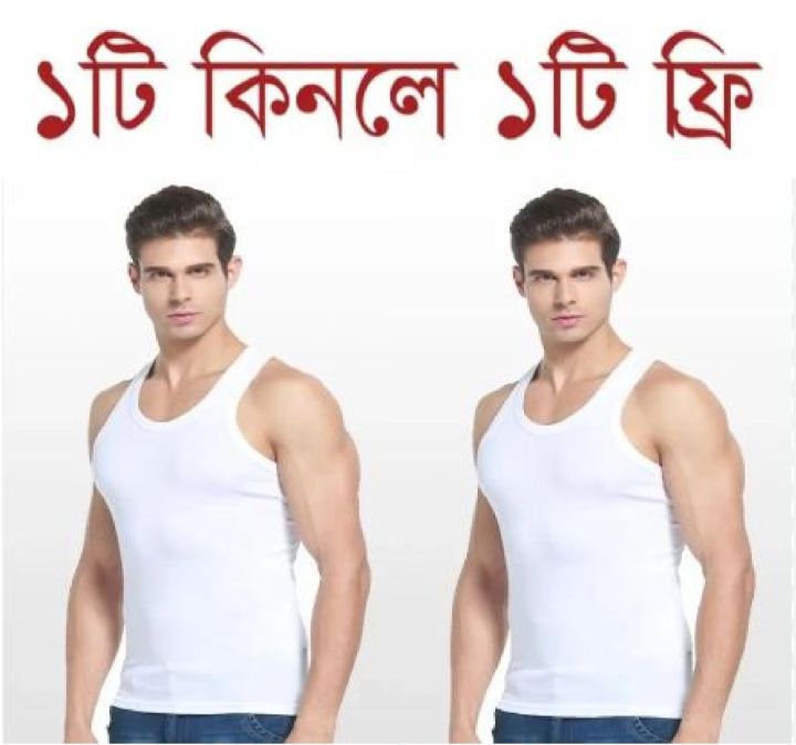 London boy Standard quality mens vest-Genji White Cotton Sentu Genji For Mens Buy 1 Get 1 Free