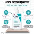 CeraVe Acne Control Cleanser 237ml. 
